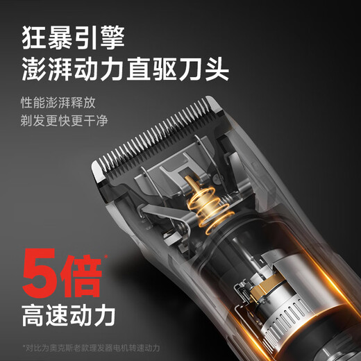 奥克斯（AUX）理发器剃头电动理发推子家用儿童婴儿剃头发电推剪神器男士自己剪剃光头电推子理发工具礼物