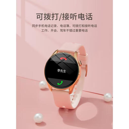 Huawei est Hongmeng Mobile Watch GT5 Smart Watch Fit4 Bracelet de montre féminin Watch Sports Pink Rose Gold + Elegant Temperament Model + High-définition Call