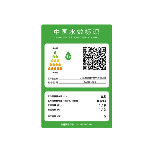 Merkfield crushed residue sink dishwasher household embedded countertop stainless steel inner cavity ultrasonic cleaning tableware high temperature steam washing hot air drying white double tank stainless steel inner cavity + crushed residue + ultrasonic (left)