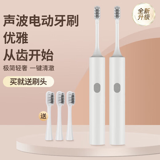 Sonic Electric Electric Tooth щетка Интеллектуальная полностью автоматическая, чувствительная к льду, высокие ценные, домашние путешествия, съемные зубные щетки, мягкие щетинки [Ограниченная покупка] Свежий зеленый + поставляется с 3 щеткой головкой.