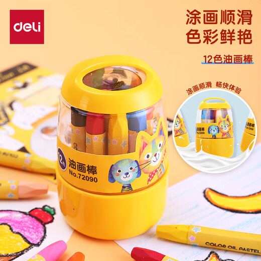 Ensemble de papeterie de charcuterie en 10 pièces, Big Gift Package pour l'ouverture de l'école, cadeaux d'étude, crayon / erraspberries / couleur boue / stylos à eau / bâtons de peinture à l'huile, cadeaux de jour des élèves de l'école primaire, style garçons