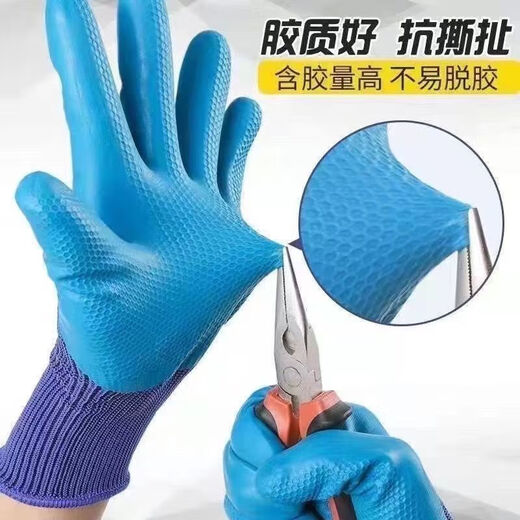 Gants A698, résistant à l'usure, sans glissement, imperméables, travail, chantier de construction durable, caoutchouc de doigt A698, roi résistant à l'usure, 6 paires [12 paquets]
