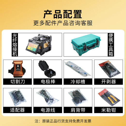 一诺仪器 全自动智能光纤熔接机IFS-55m 皮线光缆熔接熔纤机 【热卖新品】IFS-36熔接机