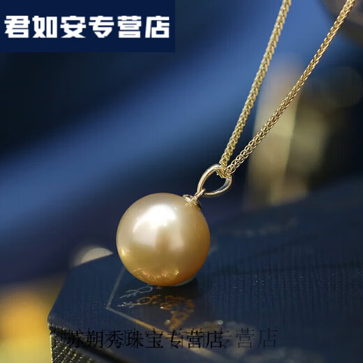 Red engraved KERLA gold store style light gold South Sea seawater gold bead pendant for women 18k gold plated dry rose pearl 10mm