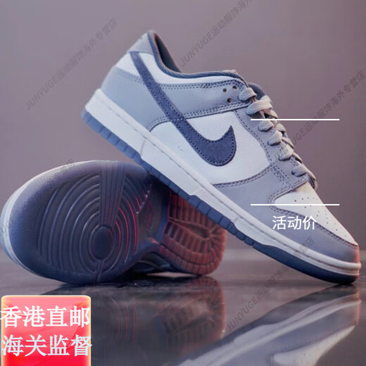 耐克（NIKE）/DunkLow白灰男款低帮休闲百搭板鞋FJ4188-100官方旗舰正品 白红DD1391-600 40.5