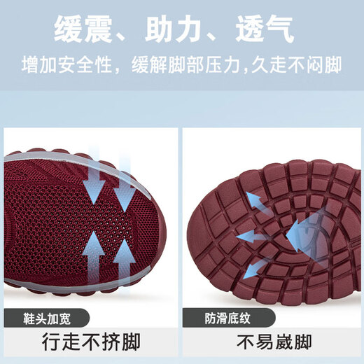 足力健艾爸爸张凯丽老人健步运动鞋男鞋防滑软底网面透气夏季中老年父亲爸爸鞋 9202深灰色升级款 43