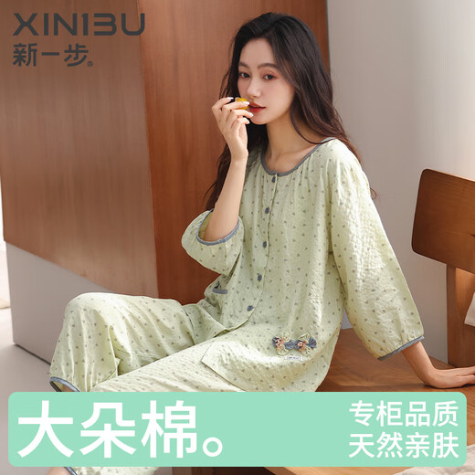 新一步睡衣女款2025新款七分袖九分裤柔软家居服开衫薄款套装 S4839-琉璃橙 M
