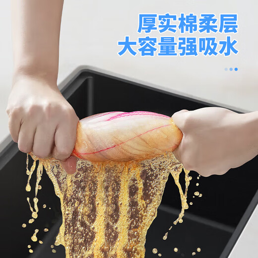 Juqi carefully selected soft cotton rags 30*30CM*10 pieces kitchen dishcloth, special rag to remove oil stains, strong absorbent towel