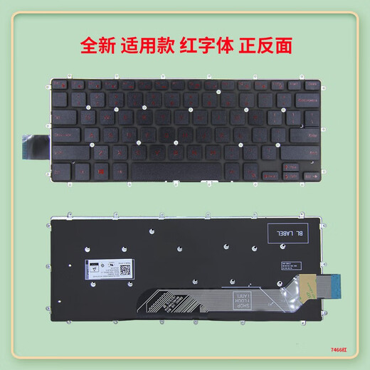 
Original Dell Inspiron 13-7373 7370 7368 7378 7380 3480 5370 Keyboard Brand new English White backlight