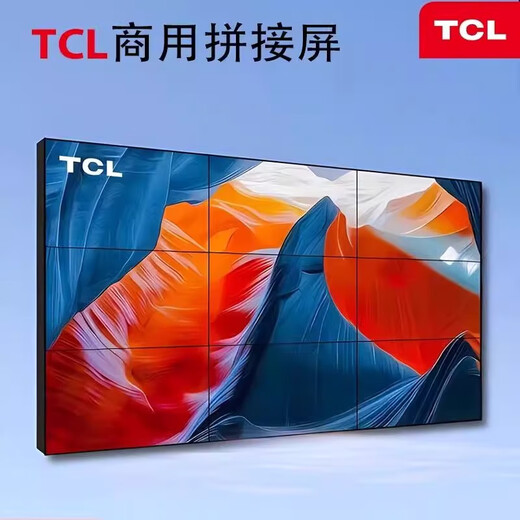 TCL 55 pouces 3,5 mm LCD Écran d'écran d'épissage 4K Ultra-High Definition Conference et bureau de surveillance de la sécurité à grand écran Affichage intégré l'installation intégrée Consulter le service client, Solution personnalisée