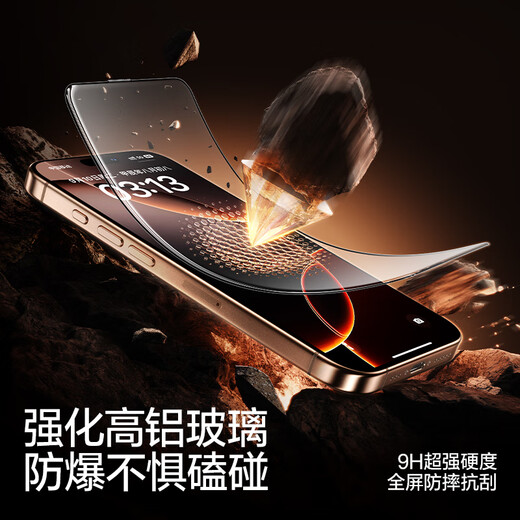 闪魔适用iphone16pro钢化膜苹果16Pro手机膜全屏高清防爆防摔抗指纹顺滑手感细边无白边听筒防尘2片装