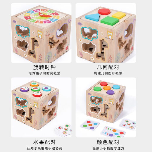 Maigemeng (Maigemeng) Kinder-Erleuchtung für Kinder in Montessori, die Ball Boys und Mädchen Rätselfischen und Ziehen von Radieschen-Holz-Matching-Spielzeugen zwei Sets schlägt.