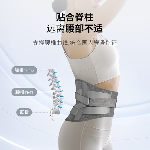 京东京造 运动护腰带健身 久坐腰间盘突出 跑步训练收腹 支撑加压束腰XL码