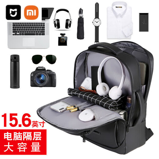 
Xiaomi Youpin new backpack computer bag 17.8 inch waterproof and water-resistant large capacity usb multi-function men's backpack 9905 blue expandable capacity 18 inches