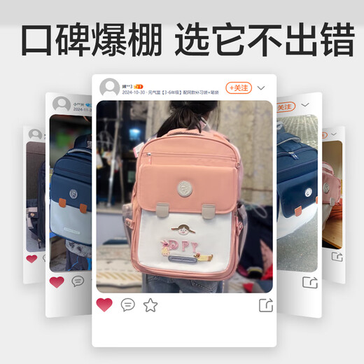 Deli Primary School Backpack Backpack BB161 for Boys and Girls Large Capacity Burden Reduction Backpack BB161 Grade 3-6 Blue