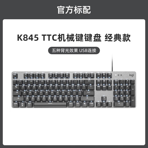 Logitech (g) K845 Kabelgeboten mechanische Tastatur Grüne Teewelle Büro Type transparenter Schlüsselkap E-Sport-Spiel Spezialer K845 Cat Planet KeyCap (KeyCap Independent Packaging) Standard X No x 104 Key X TTC-Green-Shaft
