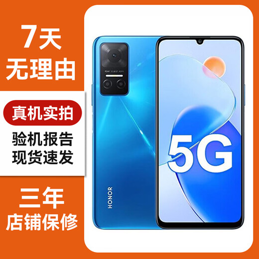 荣耀Play6T二手手机 5G全网通 6.74英寸高刷护眼屏 长续航 侧边指纹解锁智能安卓手机 颜色以验机报告为准 8+128G