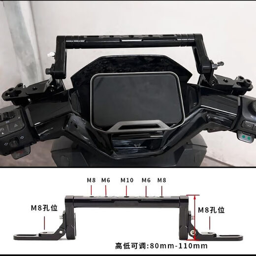 
Mavericks electric vehicle NXt multi-function balance rod FXT modified MQIL crossbar NQI expansion bracket expansion accessories Mavericks multi-function balance rod black