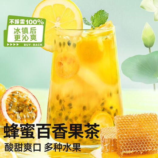 [1289 Menschen sammeln] Fruchttee Unabhängige kleine Packung Honey Pomelo Tee Pfirsich Oolong Passion Obst Tea Zitronenbeutel Yangzhi * 2 + schwarze Pflaumensauce * 2 + Pfirsich Berry * 2 kostenlos