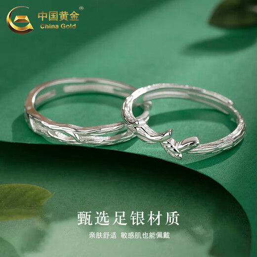 Chinese gold solid silver twig ring couple pair men and women rings bracelets Valentine's Day birthday gift for lover, delivery today/next day twig couple ring