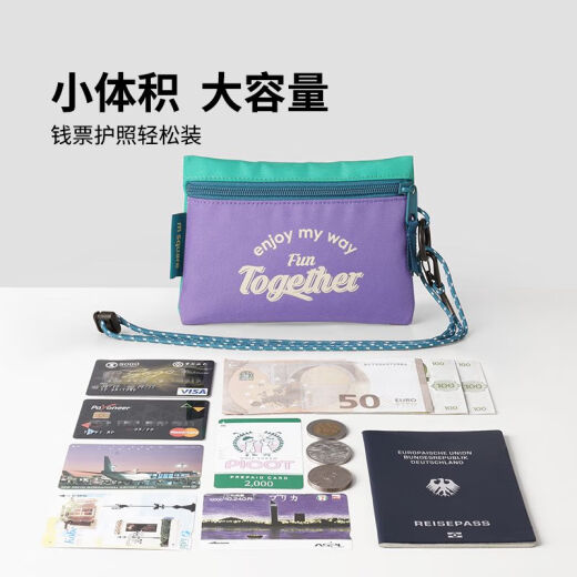 msquare护照夹收纳防盗卡包贴身证件出国旅行随身多功能便携钱袋 熏衣紫护照包