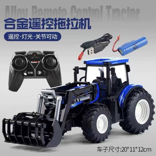 造物诀新品高仿真遥控拖拉机电动耐摔翻斗低速遥控车慢速玩具车儿童玩具 施肥机【9905】