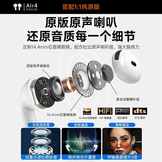 Huaqiangbei's new direct-operated authentic products丨Noise-cancelling Air7 generation Bluetooth headset true wireless adaptation Apple active noise-cancelling semi-in-ear state-subsidized iPhone17/16/15Pods noise-cancelling full-featured pods top version active noise reduction + spatial audio + three true power