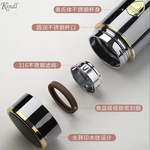 Kindl高档316不锈钢保温杯男女泡大茶杯便携水杯礼品定制刻字 升级版420ml电镀黑金色边普通