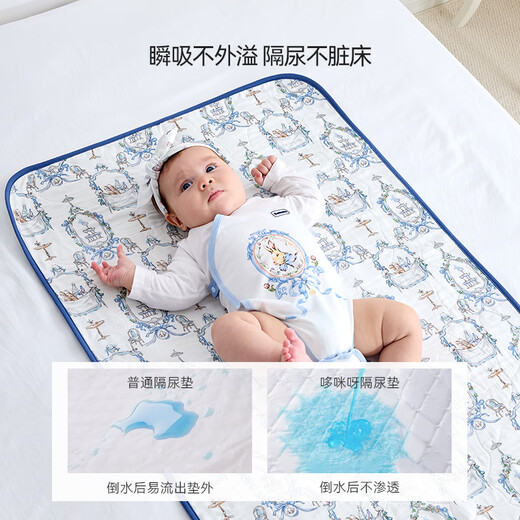 Domiamia bébé lavable urine Septum nouveau-né bébé