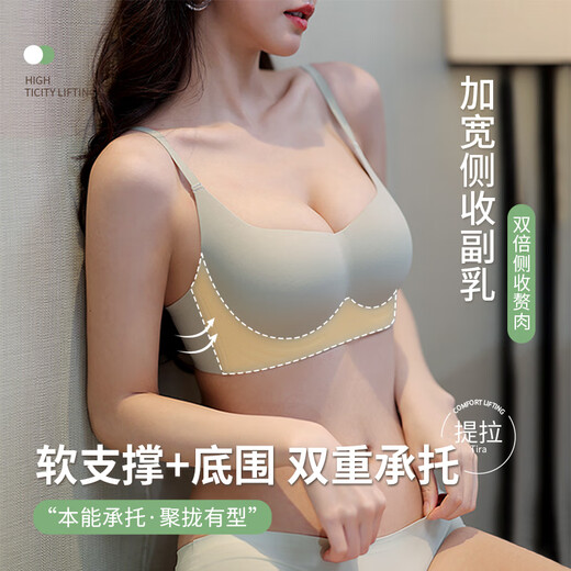 Modal ropa interior Modal Los senos desnudos sin nubes sin trazadas se reunieron y evitan el soporte suave de flacidez sin anillos de acero, sujetador de senos, verde y cómodo para que se vea más grande M 32/70ABC adecuado para 75-95Jin [Jin iguala 0.5 kg]