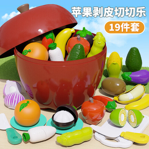 Youqi Children's House jouant maison garçons et filles cuisine jouets de cuisine fruits et légumes Coupes Gift Couptes de pomme Peelable Coupes de 19 pièces [Beaucoup de coupes d'accessoires] Compatible avec les fruits et légumes Nuqi