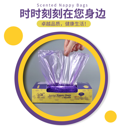 Baby Diaper Diaper Diaper Collection Trash Bag 200 Pump Baby Flavor Diaper Diaper Storage Bag Box Purple