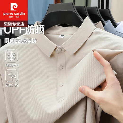 皮尔卡丹（PIERRE CARDIN）UPF防晒凉感幸运格夏季冰丝短袖T恤男士翻领上衣polo.衫男 中灰 12357 M (建议90-115斤)
