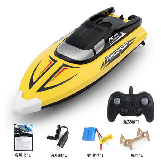 跨境新款高速船电动遥控船儿童防水上无线2.4G快艇赛艇玩具批发 黄色