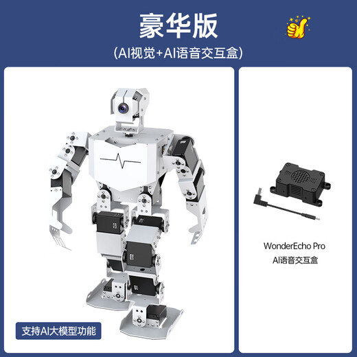 Fantasy Raspberry Pi 5/4B Robot humanoide biónico Tonypi inteligente AI Big Model Reconocimiento Visual Interaction Interaction Python Programación incorporada Robot Inteligente Robot Versión Deluxe Raspberry Pi 5/16G