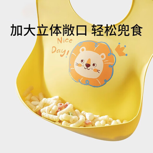 饭兜吃饭围兜婴儿硅胶围嘴宝宝饭兜儿童防水罩衣 一体式硅胶饭兜-黄狮子