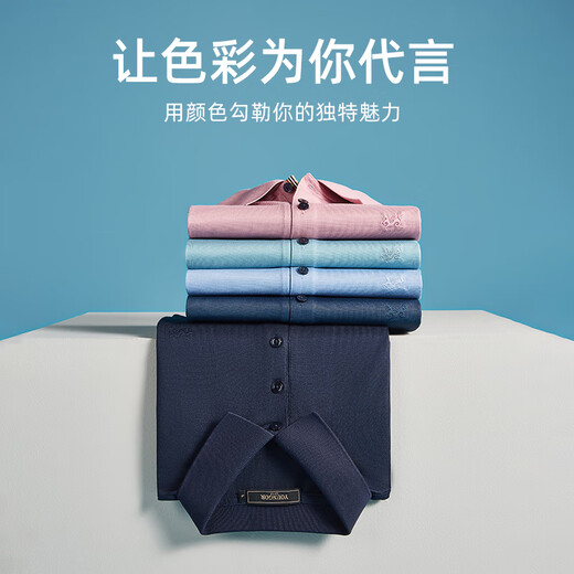 YOUNGOR POLO shirt men's POLO shirt solid color polo shirt light business blue green 2XL
