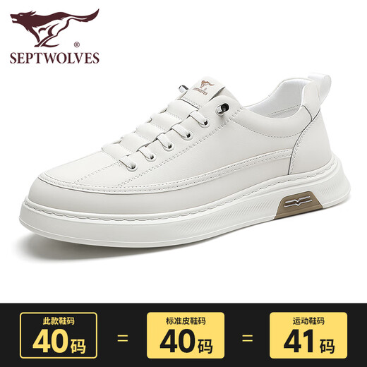 Seven Wolf men's shoes summer shoes men's white shoes breathable simple lace-up thick-soled sports shoes non-slip casual shoes white 1047 41