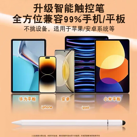 S PENSA TROPE TOUCK CAPATITOR PEN PÁSETA TELEBLE DE TELÉFONO MÓVIL DE LA PINTURA IPAD IPAD TOUCTO EDITIZACIÓN TOUCH EDICIÓN DE ALTA PRECISIÓN Adecuado para Apple Huawei Oppo Xiaomi Vivo Learning Machine Fine Tres en uno Tres de gama alta [Black] Pad disponible | Escritura y pintura sensibles | uno