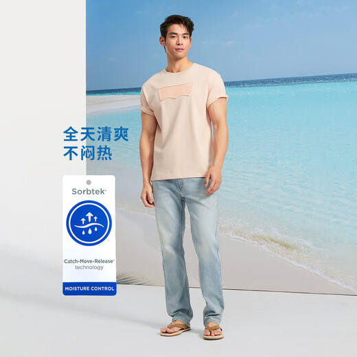 Levis 25 Frühlings- und Sommer Neue Männer amerikanische Retro 541 Loose Conical Light Jeans Hellblau 31 (32)