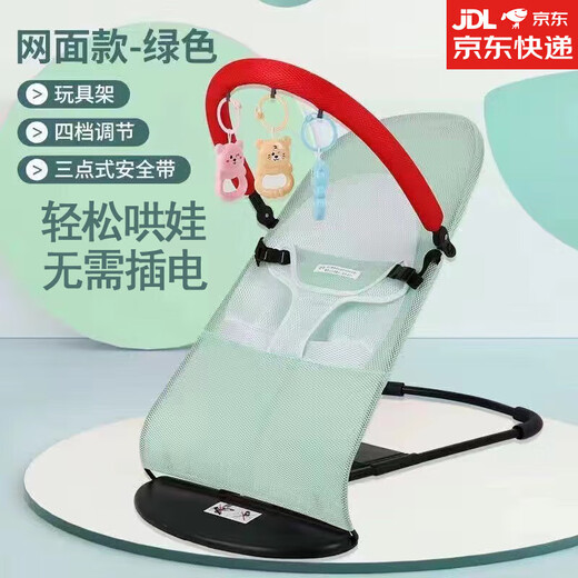 
Boao Children's Baby Rocking Chair Coaxing Baby Cradle Lounge Chair Folding Can Be Adjustable Rocking Chair Soothing Chair Gray [Grid Style + Toy Racking Chair + Three-Stage Adjustment]