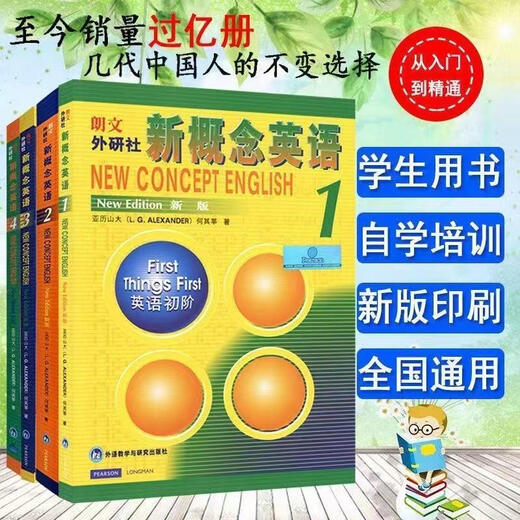 Neues Konzept Englisch Vollständiger Satz von Lehrbüchern 1234 Lehrbücher 234 Neue Version One Lektion One Praxis Synchron -Übungsbuch Lehrer Neues Konzept Englisch 12344 Lehrbücher