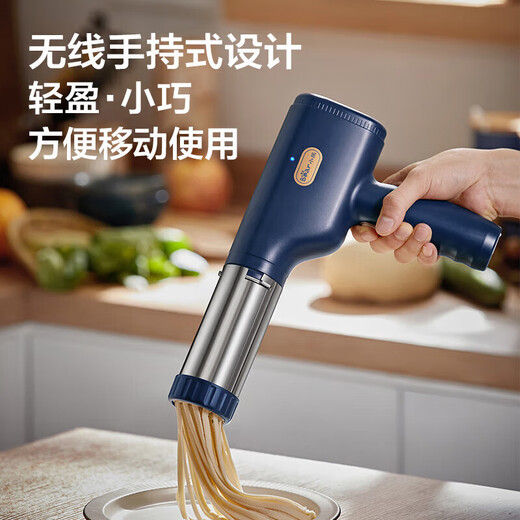 小熊（Bear）面条机压面机家庭用多功能全自动电动手持智能家用小型揉面一体机饸饹机商用切面饸烙机YMJ-A01V1 升级YMJ-A01V1（5种模具）