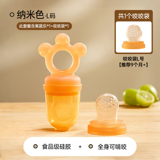 OUYUN bite bag fruit and vegetable fun baby eating fruit food supplement baby bite play teether molar stick silicon hot-selling combination pack (3 bite bags S size/M