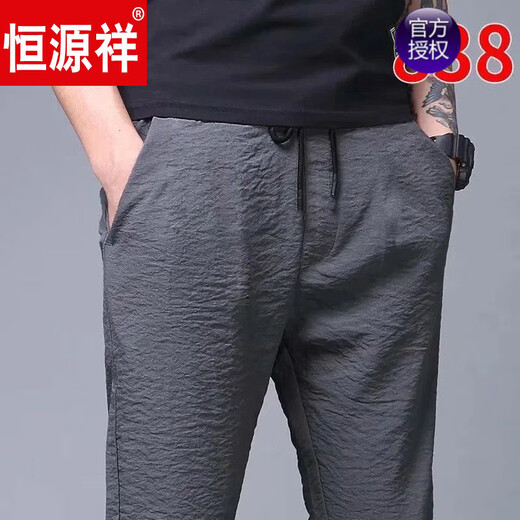 恒源祥冰|丝裤男 夏季男裤 薄款弹力直筒宽松大码男士运动休闲裤子 838裤 黑色 M