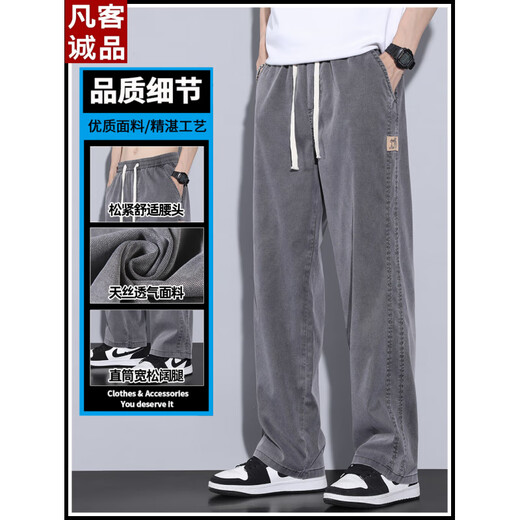 Playboy; Playboy Tennis Jeans Men's 2025 New Summer delgada Flin Loose Blue Legs Sports Ice Silk Casual Casual [2] 1048 Negro + 1048 Azul delgado M (tamaño 28-29)