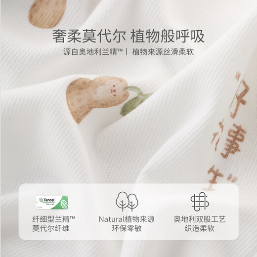 巴厘小猪【2件装】宝宝连体衣夏季短袖薄款新生儿莫代尔棉爬爬服婴儿衣服 好事花生+条纹好事花生 【2件装 66cm
