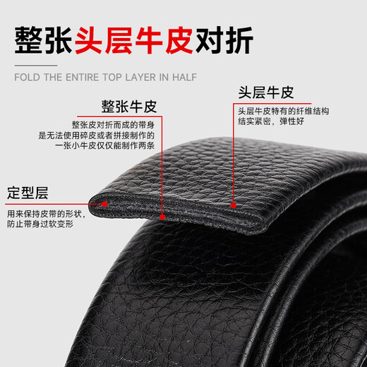 Känguru -Männergürtel -Kopfschicht Kowide verlängert Fett großer großer Fettmann echtes Leder 140cm160 Gürtel Männergürtel 150 6197 Kopfschicht Cowdader - 140 cm