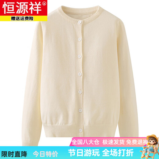 Hengyuanxiang cárdigan de lana pura para mujeres en primavera y otoño chaqueta de suéter de punto de punto