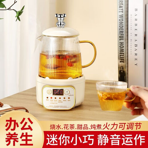 Good tool health pot all-glass kettle multi-function teapot mini office teapot for one person filter separated insulation stewing pot health cup small tea flower teapot smart model 0.85L glass cup + glass tea drain